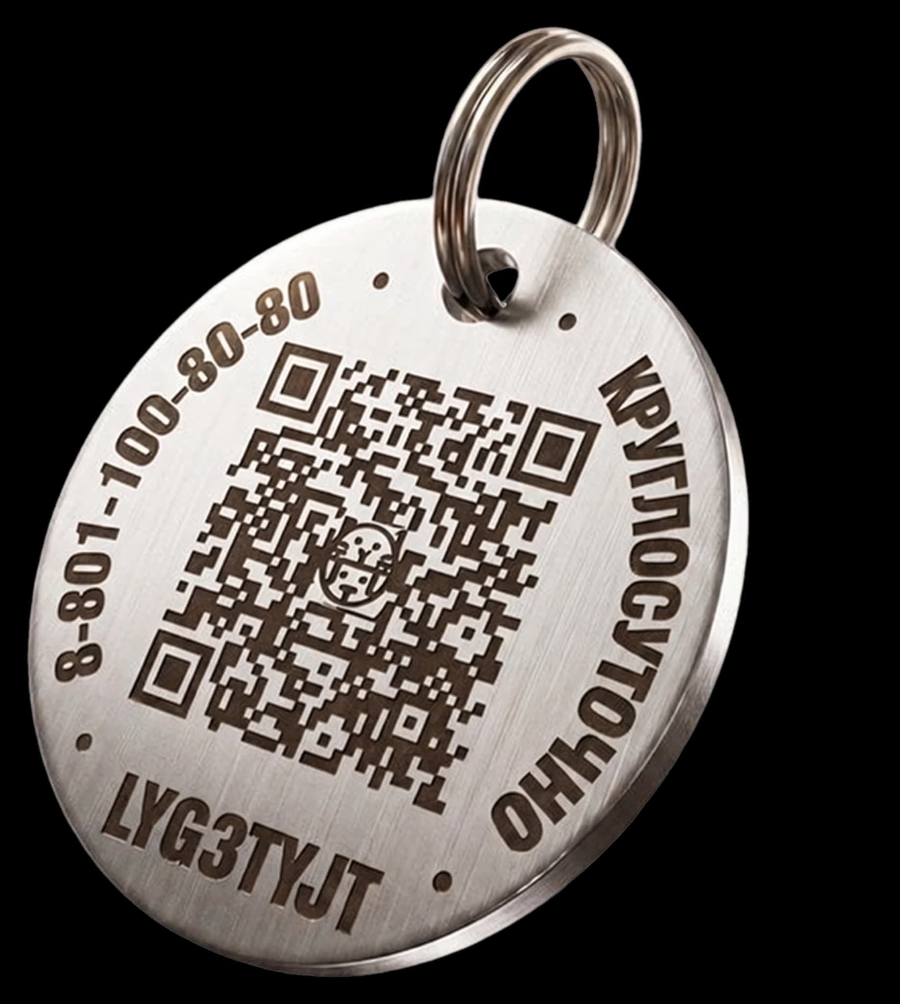 QR-кулон Zoopolis