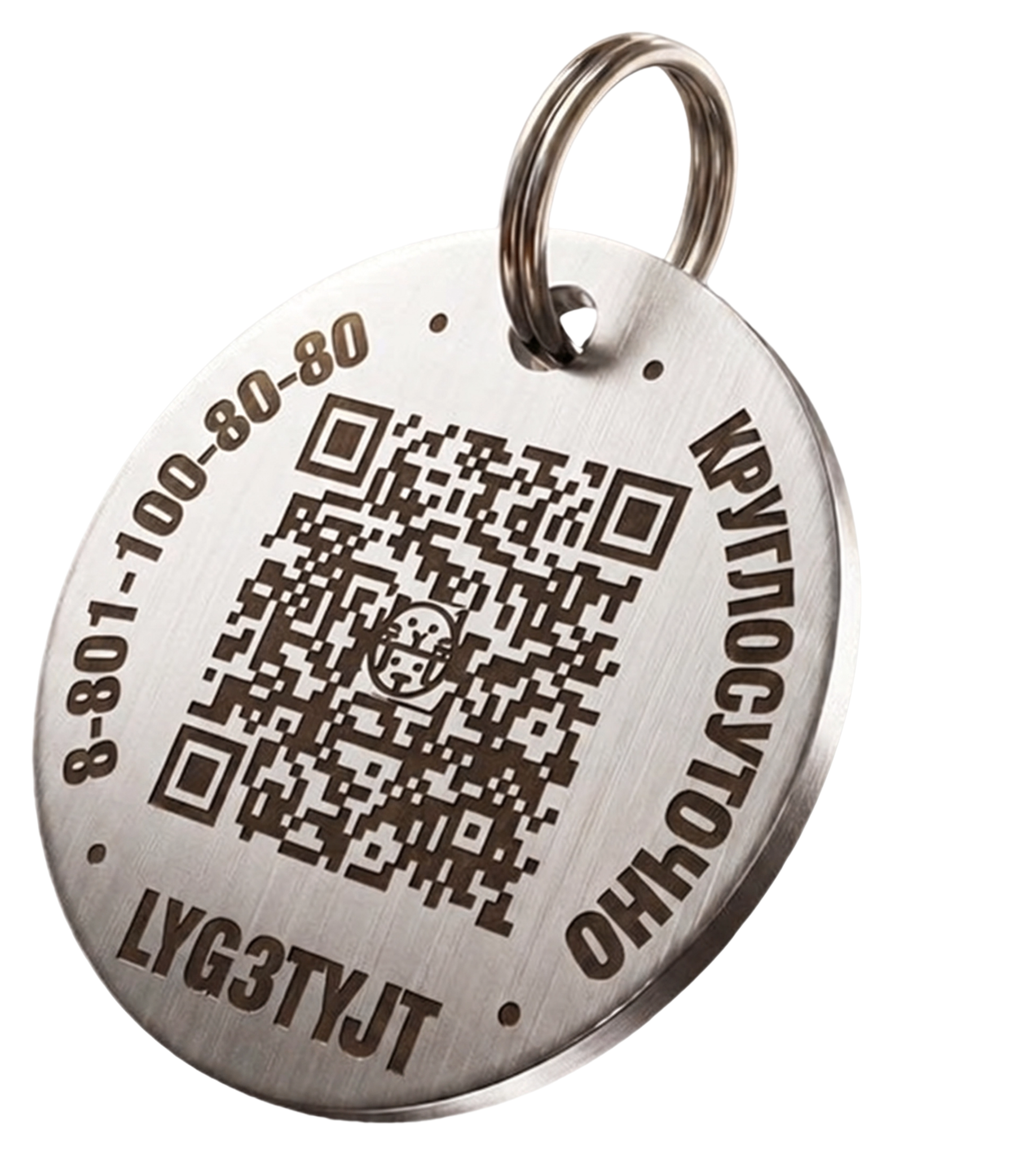 QR-кулон Zoopolis